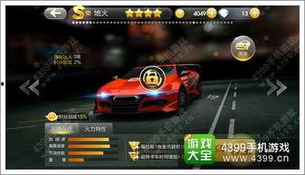 赛车夺宝最新爆料视频大全,揭秘精彩瞬间与幕后故事 第1张 赛车夺宝最新爆料视频大全,揭秘精彩瞬间与幕后故事 第1张