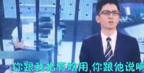 王大锤爆料最新视频播放,热门事件幕后真相曝光！  第3张