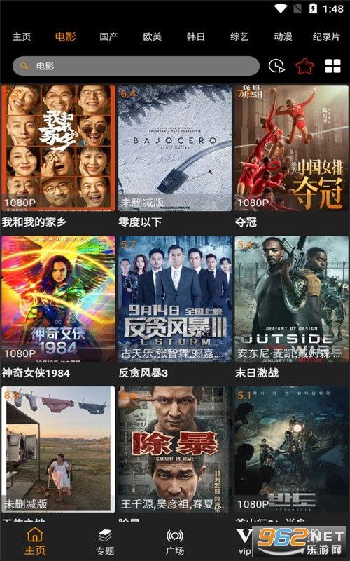 流浪者最新版本爆料视频,全新爆料视频深度解析 第2张 流浪者最新版本爆料视频,全新爆料视频深度解析 第2张