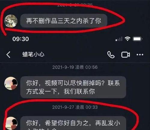 女子爆料商家视频播放  第3张