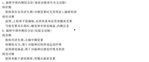 娱乐吃瓜图片图文并茂大全,揭秘明星幕后趣闻  第2张