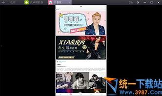 椒江最新爆料新闻视频播放,视频揭露惊人真相，事件详情曝光！  第3张