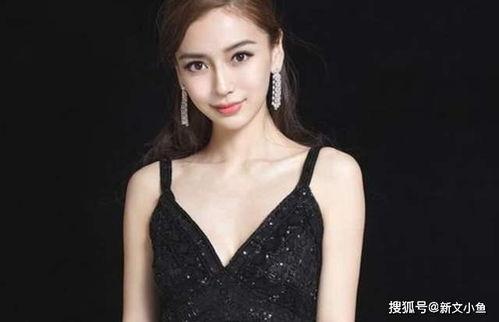 娱乐真实爆料杨颖照片  第1张