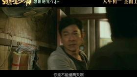 渐变丧尸56在线观看  第2张