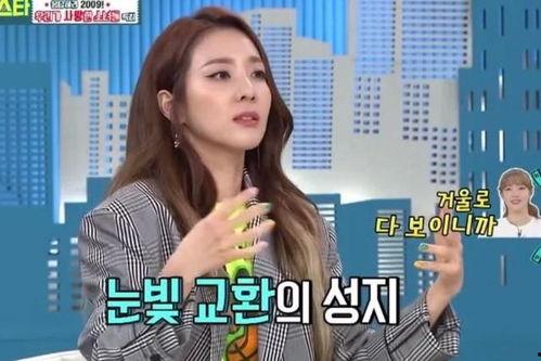 爱豆约会爆料视频,甜蜜瞬间曝光，粉丝心动不已  第2张