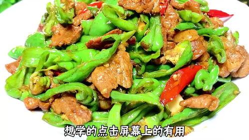 鲁菜爆料炒螺肉视频,炒螺肉视频大揭秘，家常美味轻松学  第3张