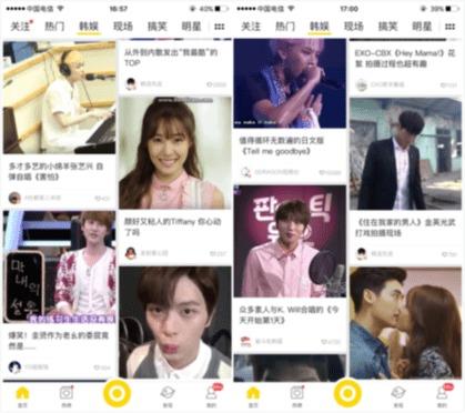 韩娱过年爆料视频大全最新,明星幕后花絮大揭秘 第1张 韩娱过年爆料视频大全最新,明星幕后花絮大揭秘 第1张