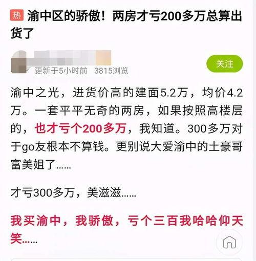 重庆冯先生最新爆料,揭秘某神秘事件背后真相 第3张 重庆冯先生最新爆料,揭秘某神秘事件背后真相 第3张